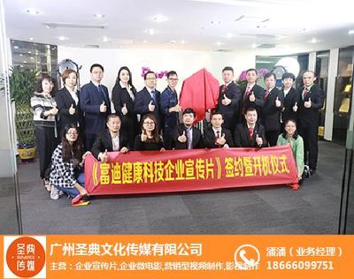 企業(yè)宣傳片創(chuàng)意策劃 圣典傳媒如何點亮文化藝術咨詢服務