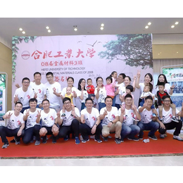 安徽千彩聚會服務 專業(yè)策劃與文化藝術咨詢