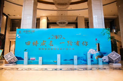 景德鎮(zhèn)專業(yè)禮儀策劃與文化藝術服務