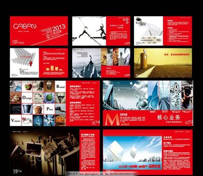 企班品牌廣告策劃畫冊 創(chuàng)意服務引領(lǐng)品牌新高度